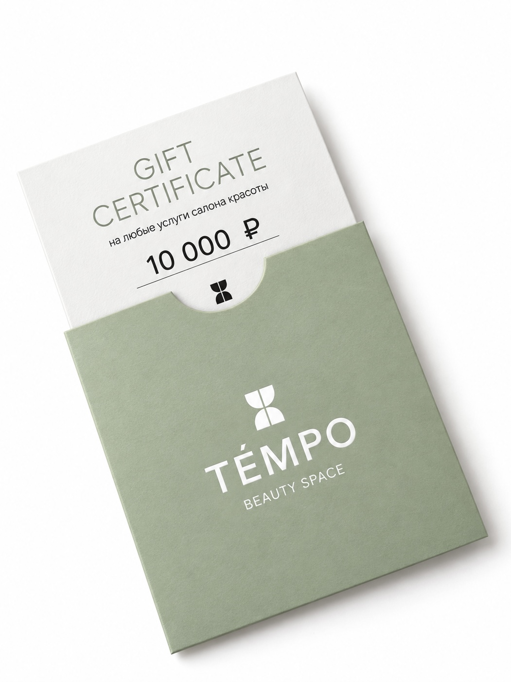 Подарочный сертификат TEMPO — фото 2